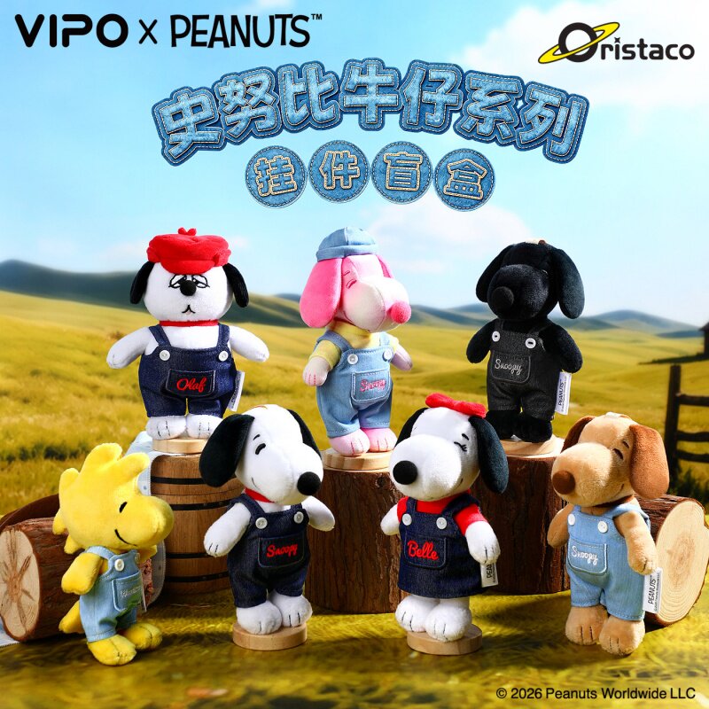 Плюшевый кулон Vipo X Peanuts  – обзор и цена Women X Bags